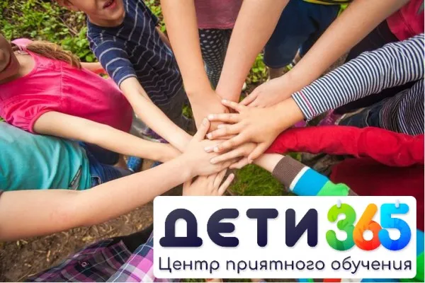 Летние программы "Лето в городе"