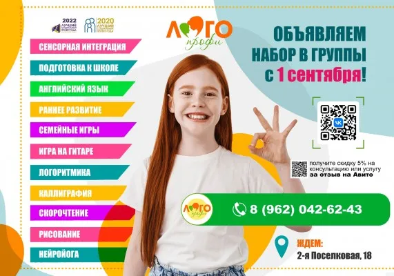 Рисование, фото 2