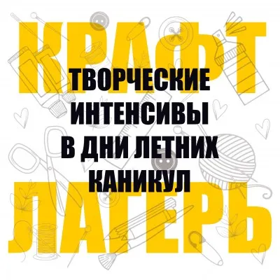 "Дети в дизайне", фото 3