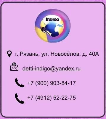 Подготовка к школе, фото 3