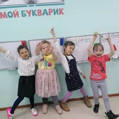 Подготовка к школе (Волжская ТЦ Оранж) вечерние занятия, фото 2
