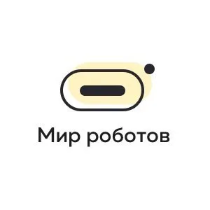 Мир роботов (в Советском пер.), фото 1