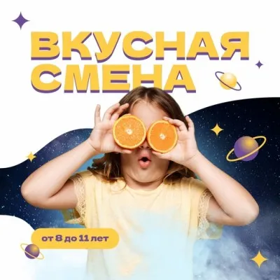 Летние каникулы в школе скорочтения и развития интеллекта IQ007- Тверь, фото 2