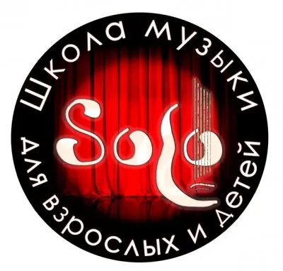 Музыкальная школа для взрослых и детей "Соло"