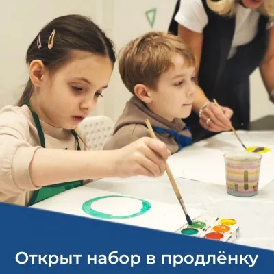 Продлёнка, фото 2