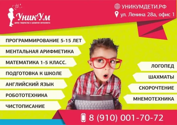 Английский язык для дошколят и младших школьников