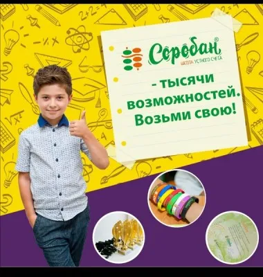 Каллиграфия