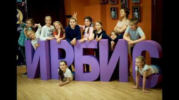 Театральная студия «Ирбис» (м. Улица Горчакова), фото 4